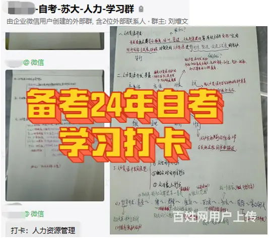 常州武进学历提升：4月自考报考倒计时 - 图片 3