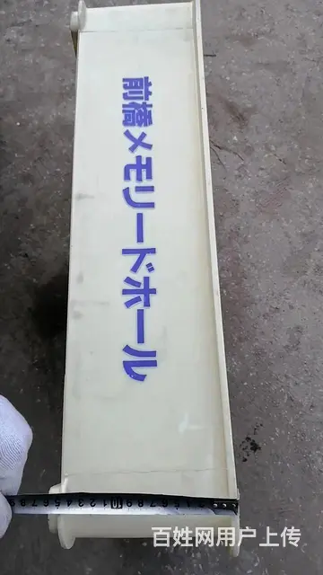 二手塑料折叠筐 折叠箱 零件盒周转箱塑料箱塑料筐 - 图片 5