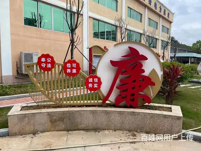 九江专业大型景观雕塑牌核心价值观标识牌设计制作安装 - 图片 3