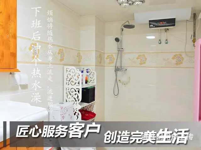 热水器显示e1,e2,e3,e4,e5,e6,e7 - 图片 7