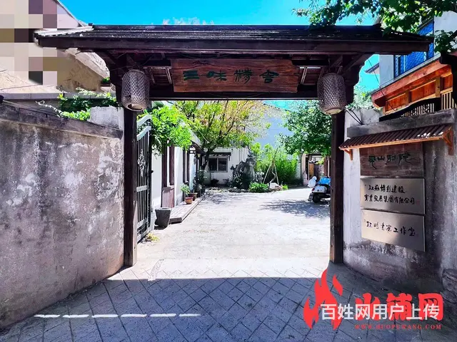 【搞定了！】九里山特色精品私房菜整体转让，也可合作，对外承包 - 图片 1