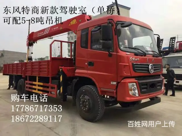 ​3.5吨-14吨徐工随车吊低价出售 - 图片 4
