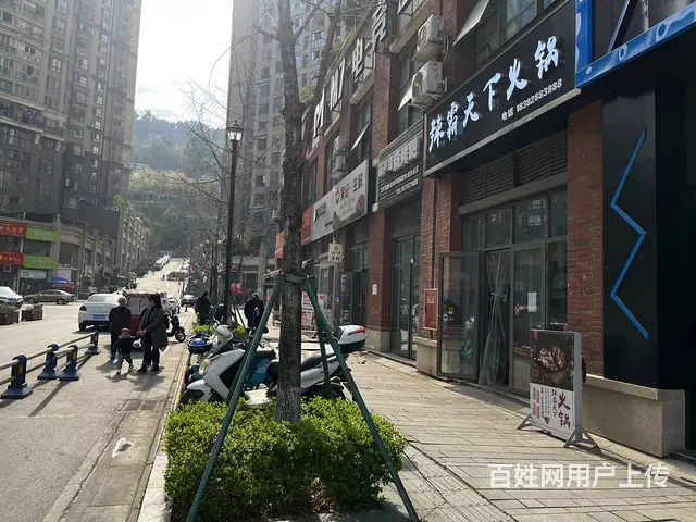 （四川铺鑫网）老城置信逸都花园150平火锅店转让 - 图片 6