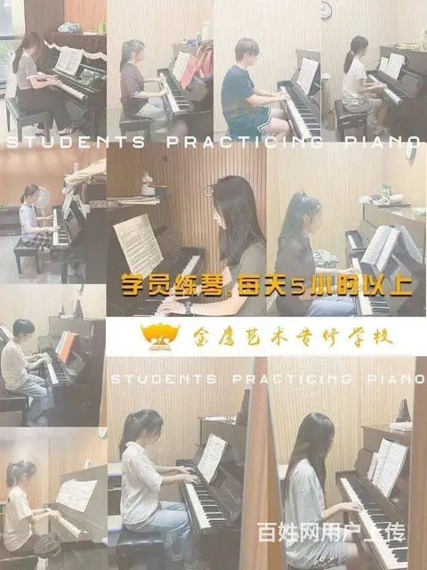 四川音乐学院电吉他专业学长，分享电吉他艺考经验 - 图片 3