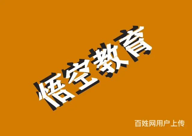 赤峰电脑计算机设计培训学习班 - 图片