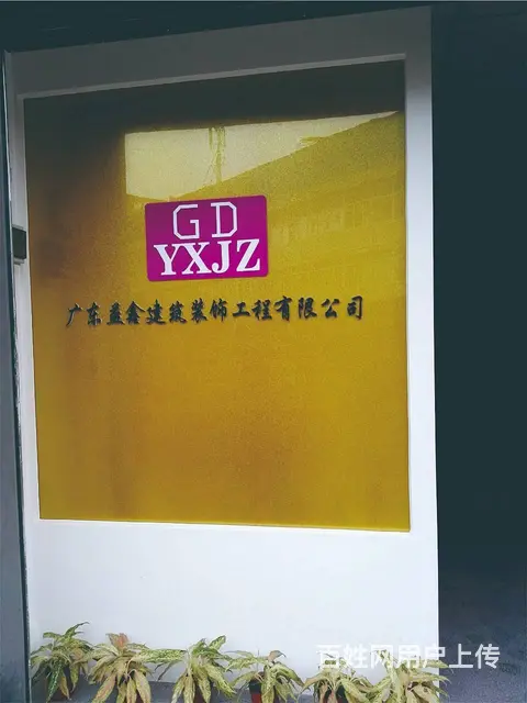 办公室 展厅出租 - 图片