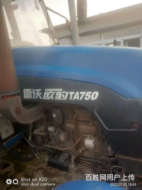 福田雷沃750 - 图片 1