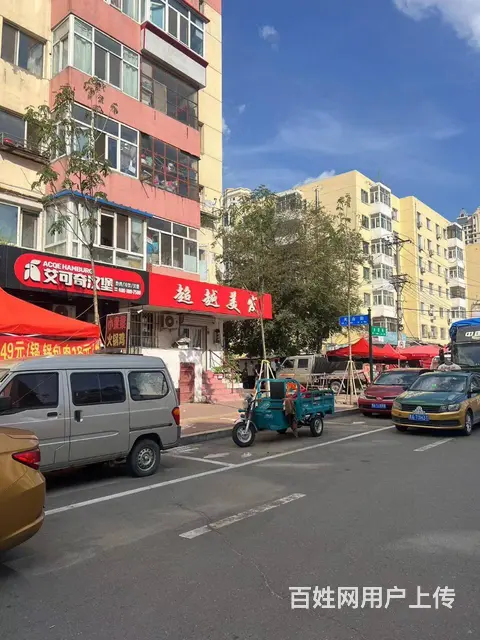 【搞定了！】道里区繁华地段餐饮连锁汉堡店出兑整体转让 - 图片 2
