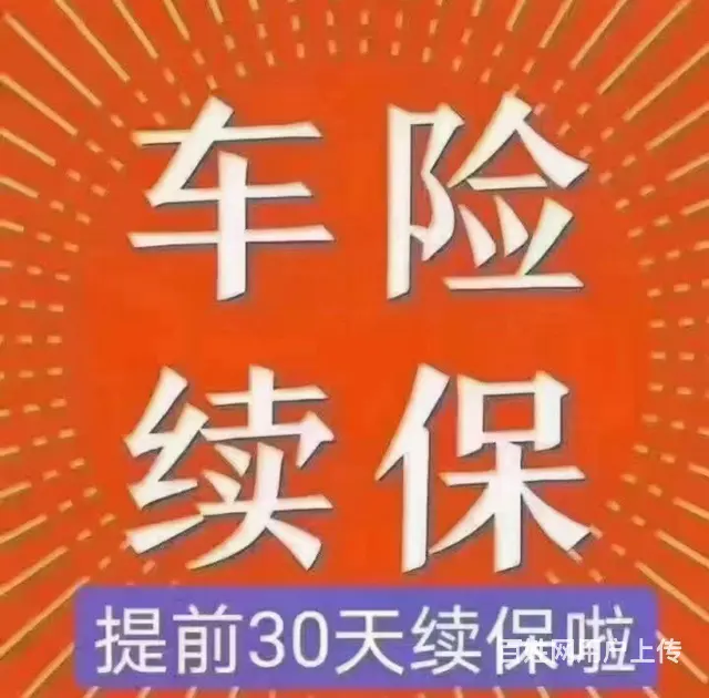 钦机福达福龙 - 图片 4