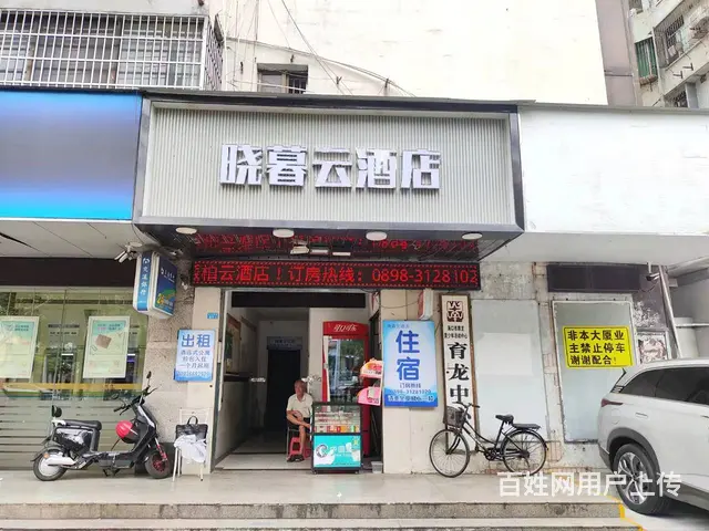 （51旺铺推荐）美兰区白龙南路1000酒店转让 - 图片 1