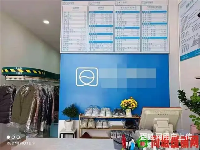 【同城搜铺网免费找店】荣邦家园73平干洗店低价转让【可空转】 - 图片 4