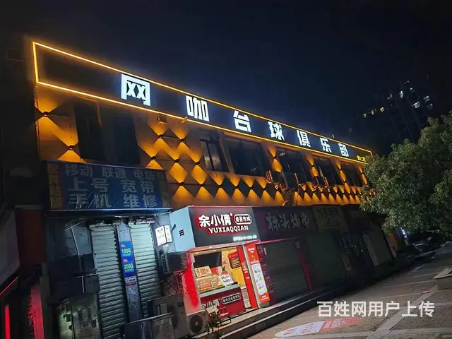 武汉门头招牌发光字楼顶字，公司前台logo字企业文 - 图片 10