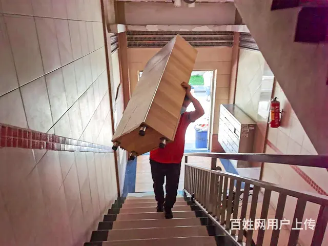 松原市百事通搬家服务中心 - 图片 3