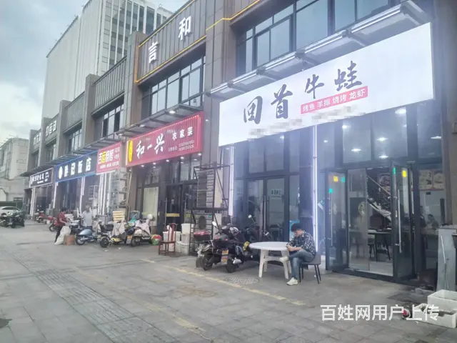 （易转推荐）嵊州沿街位置好营业中店铺转让 - 图片 1