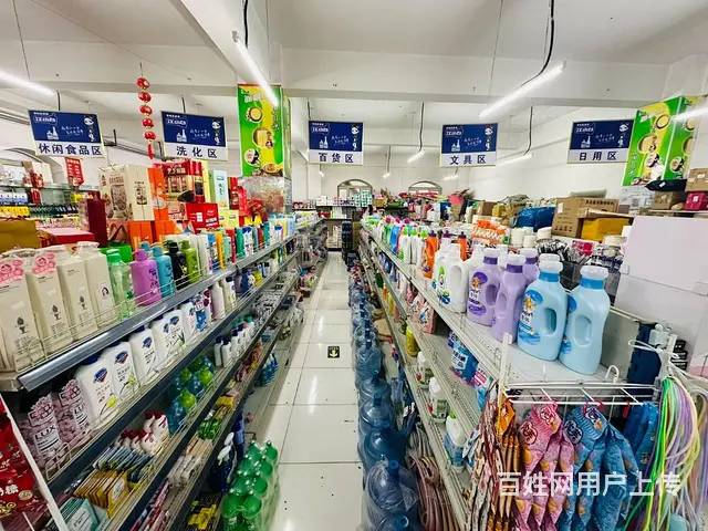 B18627一21年老店有口粮证带快递超市诚转 - 图片 8