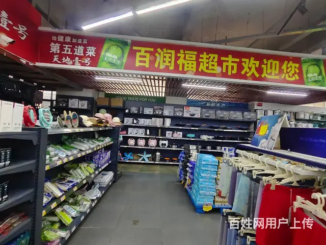 （51旺铺推荐）海府路红星大厦462平铺面转让 - 图片 9