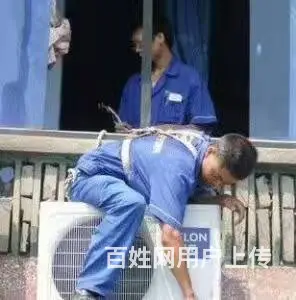 玉环及周边镇家电维修空调维修移机 - 图片 2
