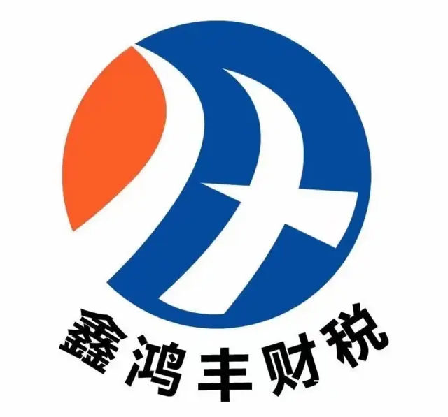 抚顺中级会计培训学校谁家性价比高 - 图片 3