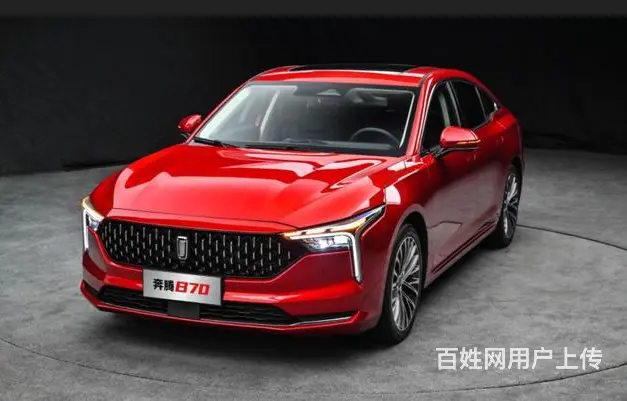 延安一汽奔腾B70限时大促,优惠高达0.5万元 - 图片 2