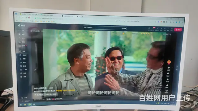 【搞定了！】32寸曲屏HKC显示器 - 图片 8