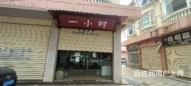 朵朵幼儿园旁（耕耘街）免停车位，客源固定。 - 图片 1