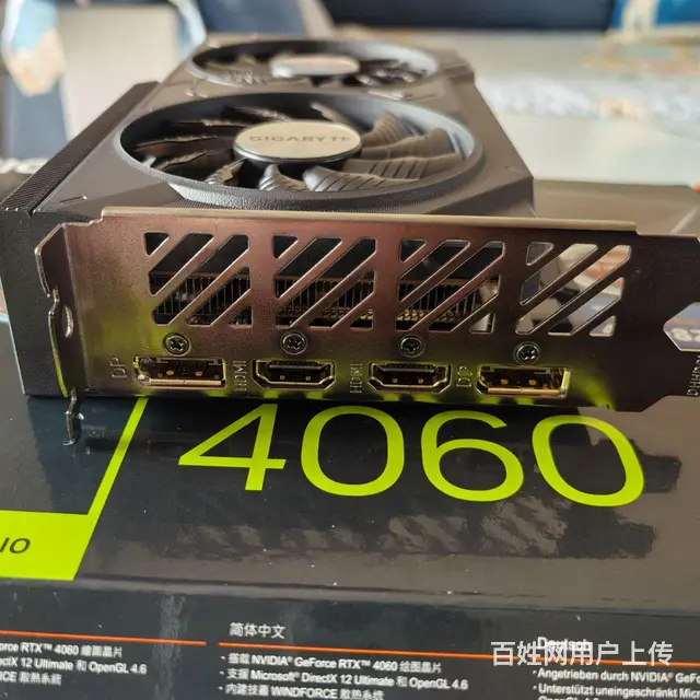 刚买两个月的电脑显卡 技嘉4060 - 图片 4