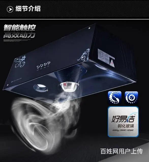 【店庆20周年】热水器，炉灶，吸烟机五折销售仅限 - 图片 5