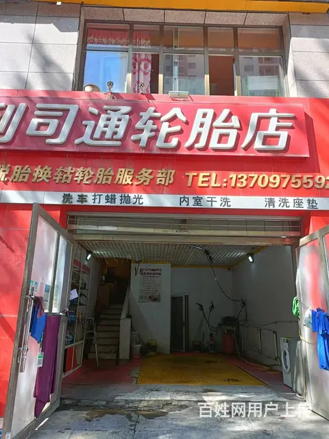 7889(七P）个人城西区夏都俊园南门口临街洗车店对外转让 - 图片 1