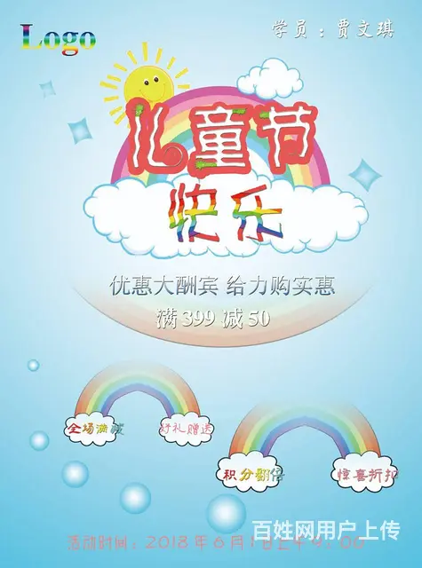 通辽市零基础电脑平面UI设计培训课程 - 图片 6