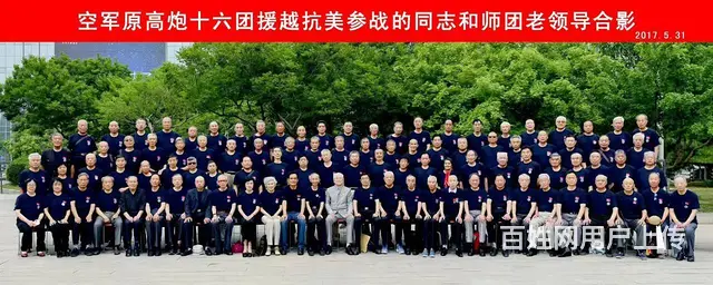 【沈阳集体大合影拍摄电话】兰影集体大合照 - 图片 1