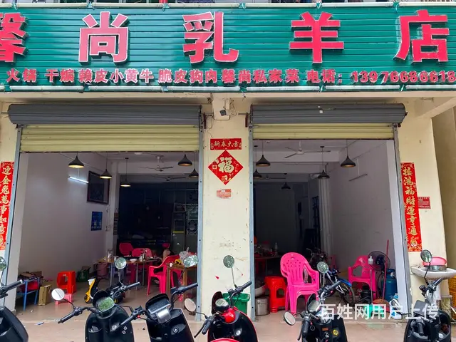 （51旺铺推荐）羊栏120平餐饮店铺出租 - 图片 1