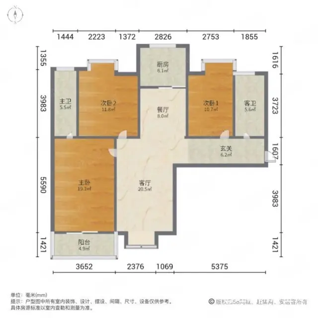 精装修拎包入住 - 图片 8