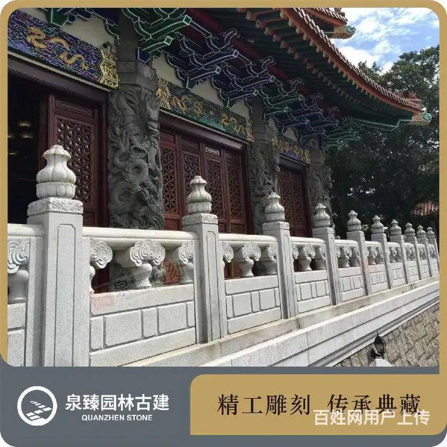 唐氏栏杆,大量供货,青石雕刻精细 - 图片 1