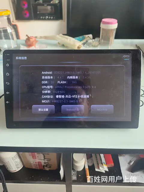安卓大屏 - 图片 1