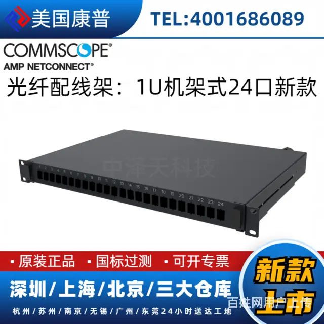 六类非屏蔽超细跳线,CM,28AWG,蓝色,1米 - 图片 3