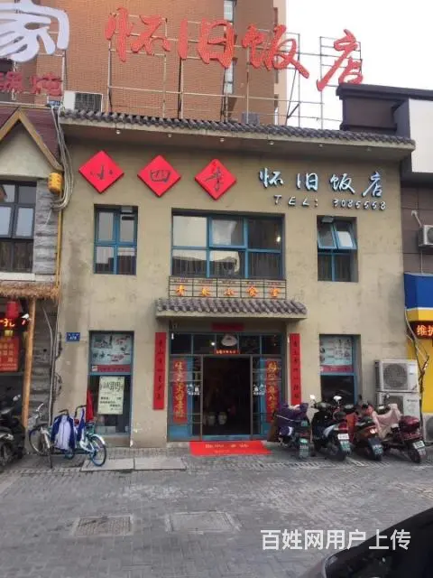 【都市时讯免费找店】南山丽都饭店 - 图片 2
