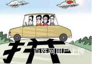 宁乡到长沙私家车拼车多少钱 - 图片 3