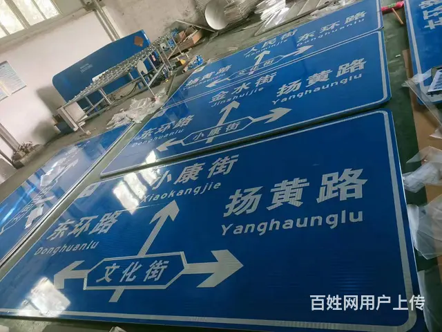 专业定做铝制道路反光标志牌 - 图片 4