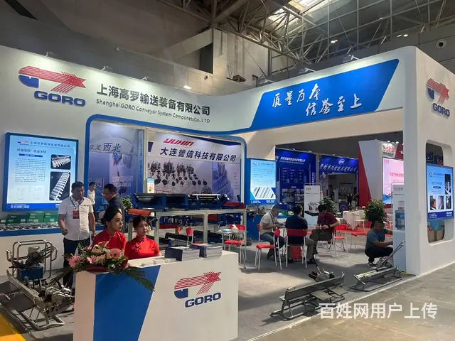 新疆创艺空间展览服务·活动搭建、展台搭建、灯光音响 - 图片 2