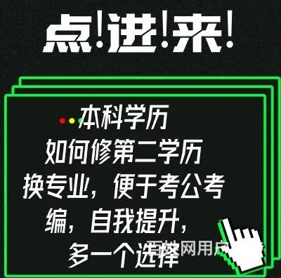 兴化成人学位考试招生中心 - 图片 3