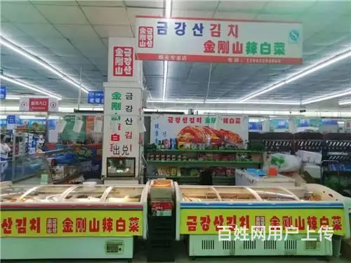 江南烽火街吉万家超市内摊位档口出兑 - 图片 2