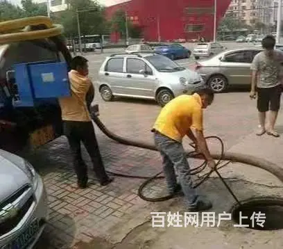 娄底区下水道疏通公司电话 - 图片 3