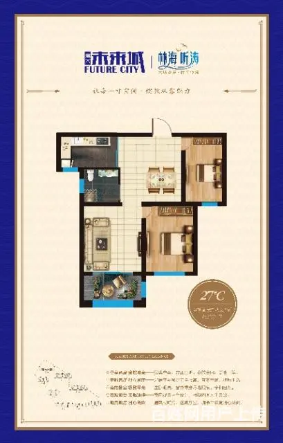 高区生活圈，海景高层 6200元/㎡起 
首付10% 
新品 - 图片 3