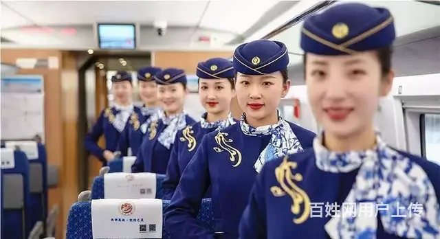 急聘高铁乘务员，有年底双薪，工作环境好 - 图片 2