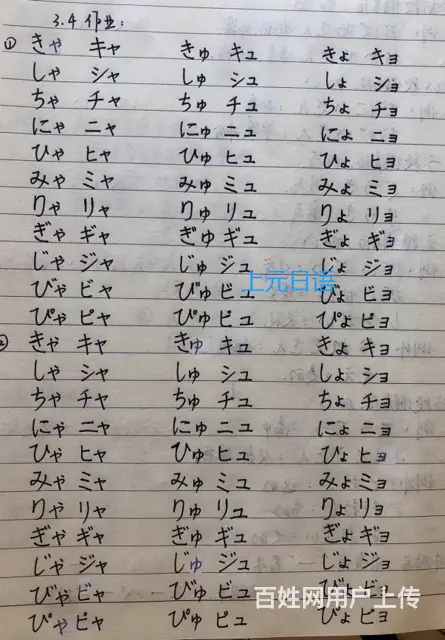 嘉兴日语学习哪里好-日语考试等级分类 - 图片
