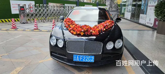 昆明婚车豪车租赁，宾利飞驰特价婚车 - 图片 2