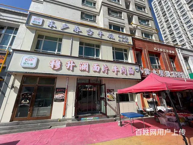 BP个人 韵家口穆升澜面馆转让 - 图片 2