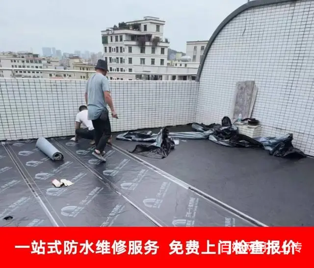 专业防水_昆山防水补漏公司_昆山房屋漏水维修站 - 图片 2