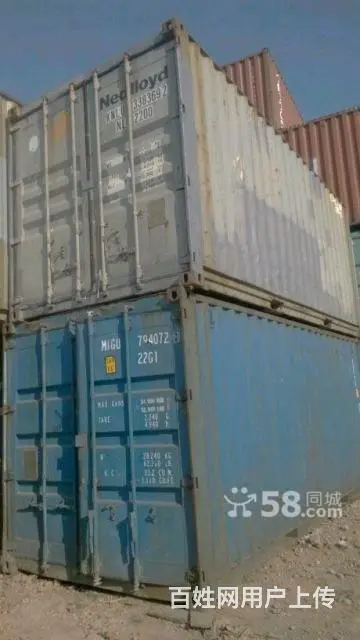 溧阳集装箱出售 - 图片 1