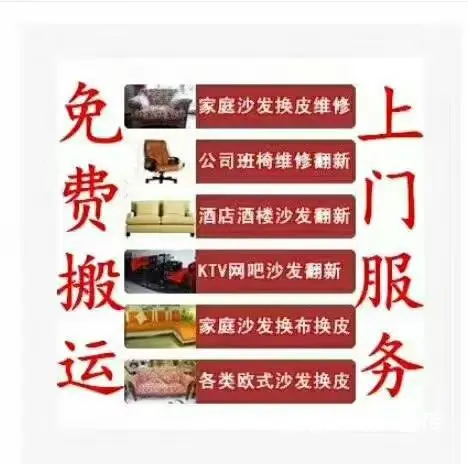 宜昌洗衣干洗皮衣鞋子包包保养家居护理翻新找YC皮匠 - 图片 8